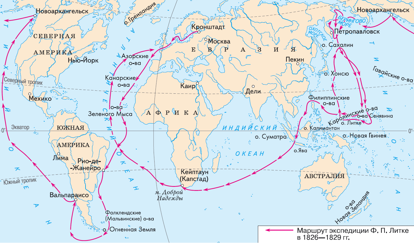Карта кругосветного путешествия Литке