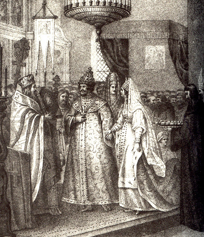 Венчание Ивана III с византийской царевной Софьей