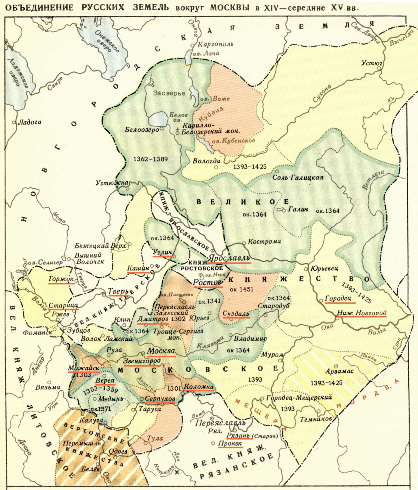 Карта московского княжества в 15 веке. Территория Московского княжества в 15 веке карта. Московское княжество 15 век карта. Карта русские княжества в начале 14 века. Карта Московского княжества 15 века.