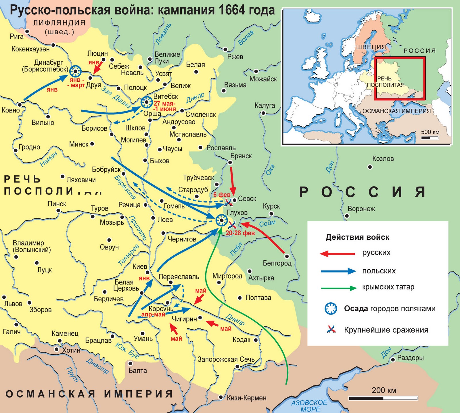 кликнуть для увеличения Карта кампании 1664 года
