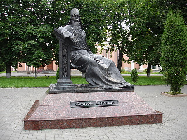 Памятник Симеону Полоцкому