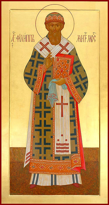 Святитель Филипп, Митрополит Московский