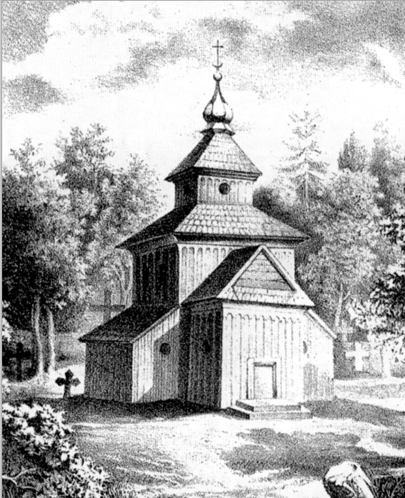 Церковь Св. Троицы в ковельском селе Вербка, где похоронен кн. Андрей Курбский