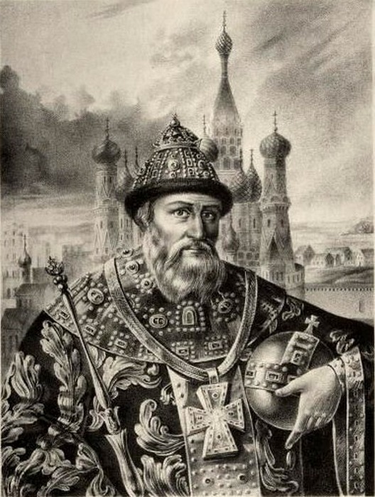 Царь Иоанн Васильевич Грозный