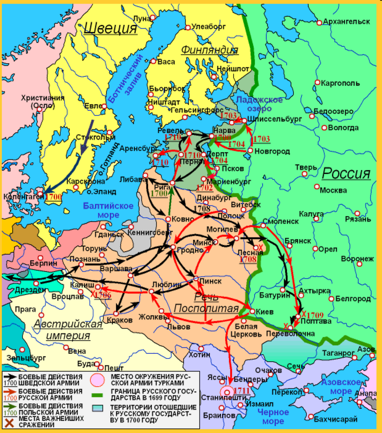Карта Северной войны 1700-1710
