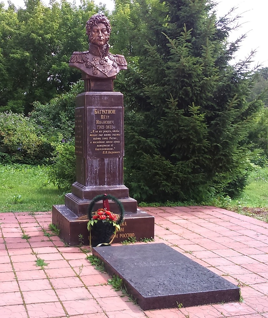 Памятник П.И. Багратиону