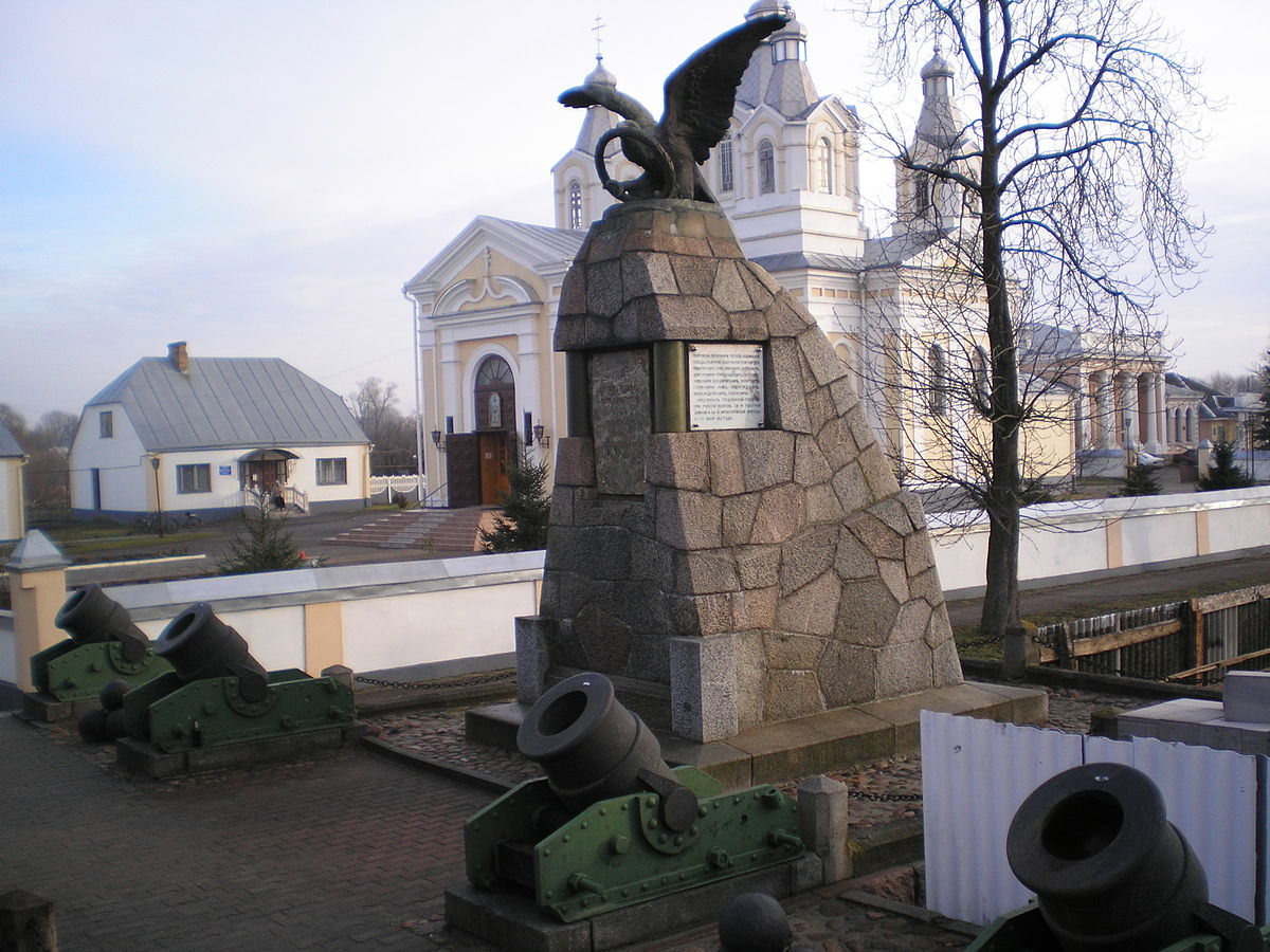 Памятник героям 1812 года в Кобрине