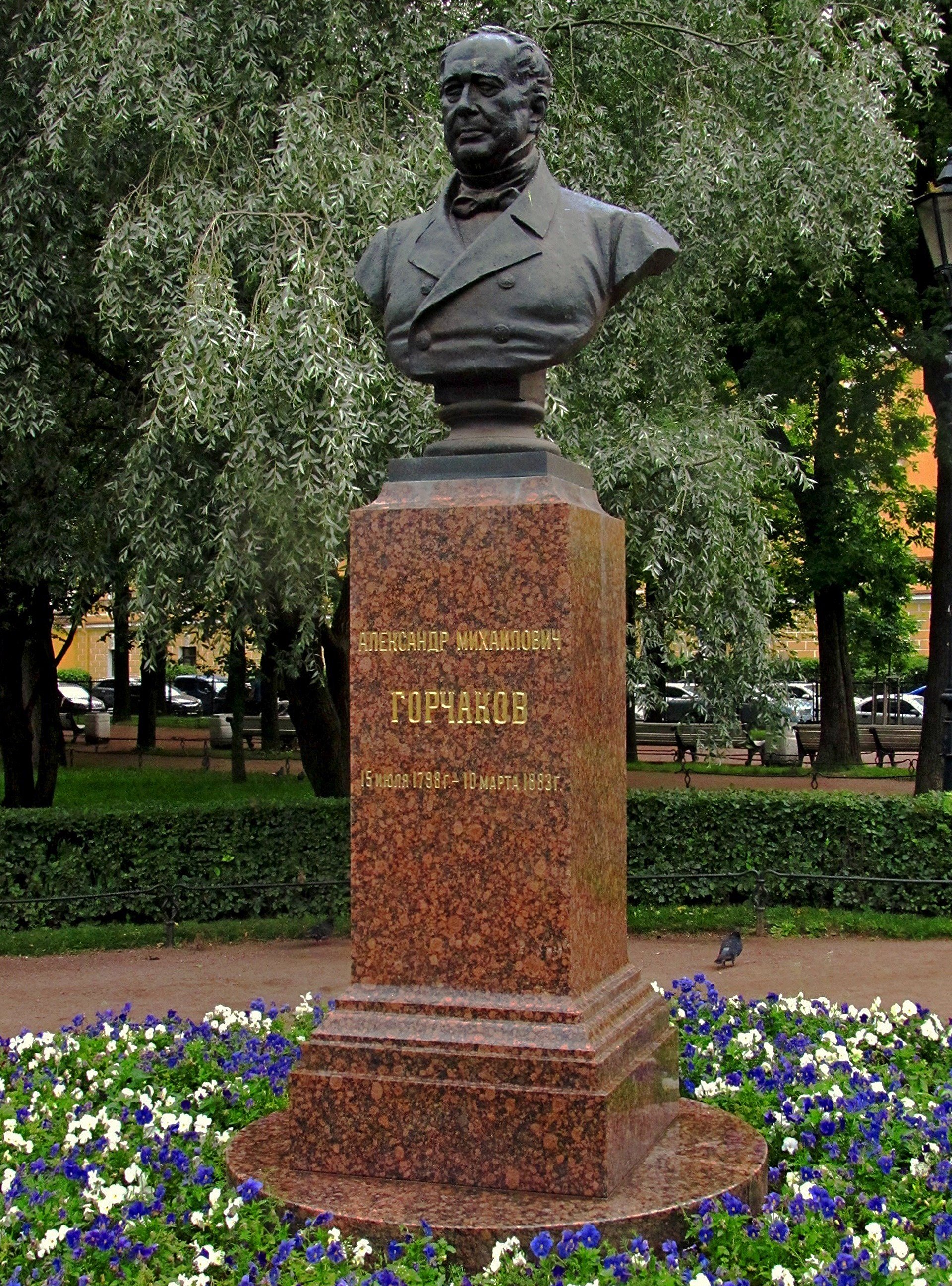 Бюст Горчакова в Александровском саду