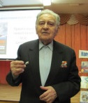 кликнуть для увеличения Ципоруха Михаил Исаакович