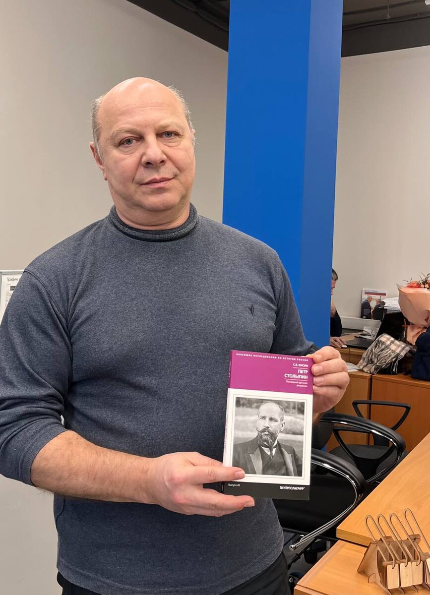 кликнуть для увеличения Кисин Сергей Валерьевич